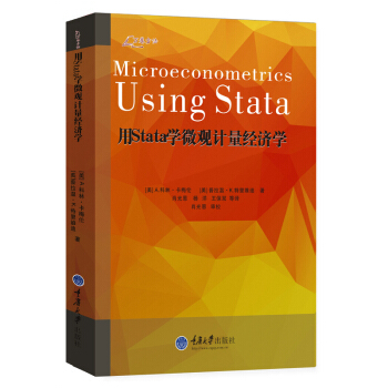 ��STATA�W(xu��)΢�^Ӌ(j��)����(j��ng)��(j��)�W(xu��)