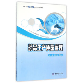 ˎƷ���a(ch��n)�|(zh��)��������GMP��