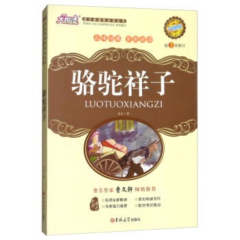 �Z�����n�˱��x�����������ӣ������棩