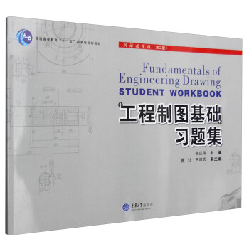 �����ƈD���A(ch��)��(x��)�}��(�p�Z�̌W(xu��)��)(�ڶ���)