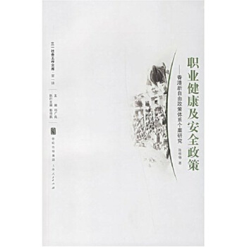 �I(y��)��������ȫ����--��������������wϵ��(g��)���о�(��һ���(hu��)�����Ď�(k��) ��һ݋)