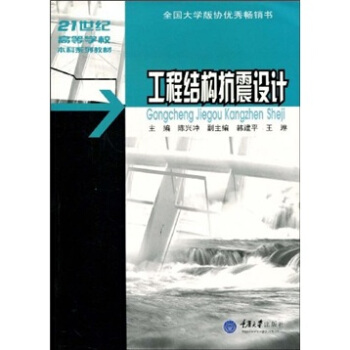 ���̽Y(ji��)��(g��u)�����O(sh��)Ӌ