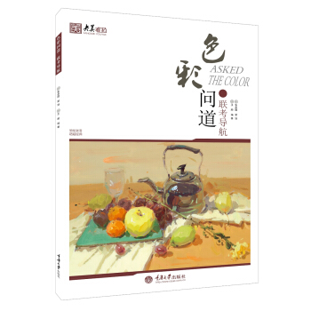 ɫ�ʆ�(w��n)����(li��n)����(d��o)��