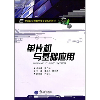 ��Ƭ�C(j��)�c���A(ch��)��(y��ng)��