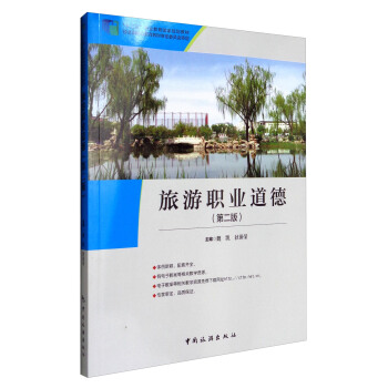 �����I(y��)���£��ڶ��棩����ʮ���塱�I(y��)��������Ҏ(gu��)���̲�����(j��ng)ȫ���I(y��)�����̲Č���ί�T��(hu��)����ͨ�^��