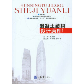 �������Y(ji��)��(g��u)�O(sh��)Ӌԭ��