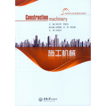 ʩ���C(j��)е