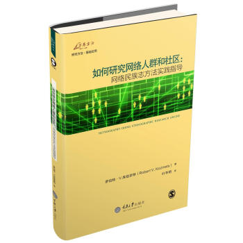 ����о��W(w��ng)�j(lu��)��Ⱥ����^(q��)���W(w��ng)�j(lu��)����־������(sh��)�`ָ��(d��o)