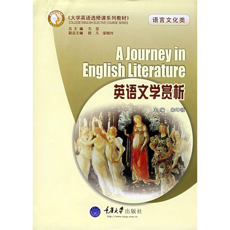 Ӣ�Z�ČW(xu��)�p��