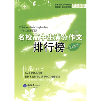 �ЌW(xu��)����(chu��ng)����x.2009����У�������M���������а�(�؈�)