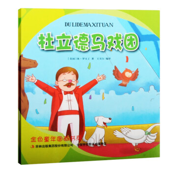 ��ɫͯ��D����ϵ���������R��F�����Lע���棩