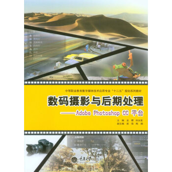 ��(sh��)�a�zӰ�c����̎������Adobe Photoshop CCƽ�_(t��i)