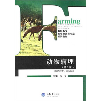 ��(d��ng)�ﲡ������2�棩