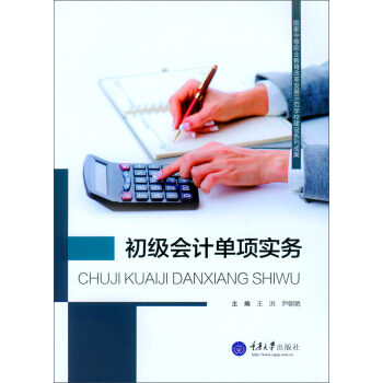 ����(j��)��(hu��)Ӌ(j��)���(xi��ng)��(sh��)��(w��)