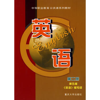 Ӣ�Z �ڶ���