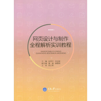 �W(w��ng)��O(sh��)Ӌ�c����ȫ�̽�����Ӗ(x��n)�̳�