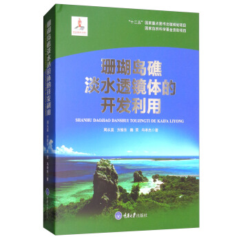 ɺ���u����ˮ͸�R�w���_(k��i)�l(f��)����