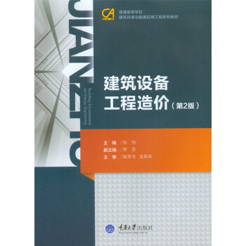 �����O(sh��)�乤����r(ji��)����2�棩