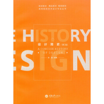 �O(sh��)Ӌ(j��)��ʷ����3�棩