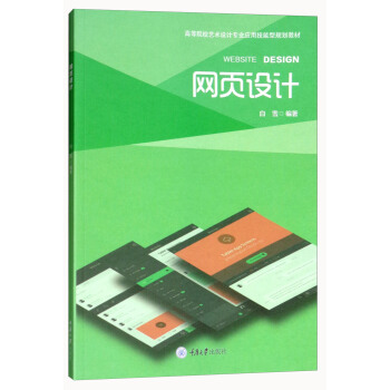 �W(w��ng)�(y��)�O(sh��)Ӌ(j��)