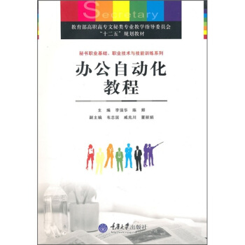 �k���Ԅӻ��̳̣���2�棩