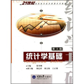 �y(t��ng)Ӌ�W(xu��)���A(ch��)