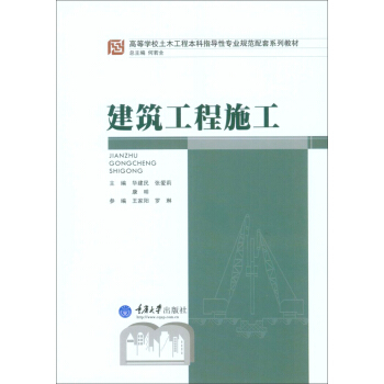 ��������ʩ��