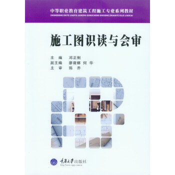 ʩ���D�R�x�c����