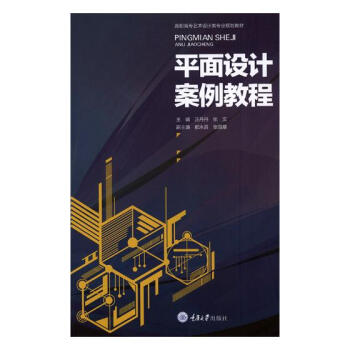 ƽ���O(sh��)Ӌ�����̳�