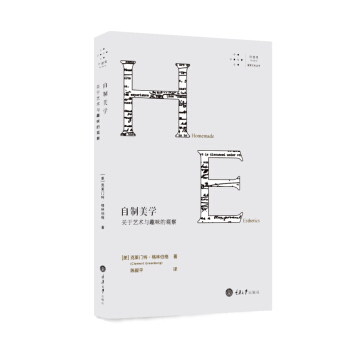 �������W(xu��)���P(gu��n)��ˇ�g(sh��)�cȤζ���^��