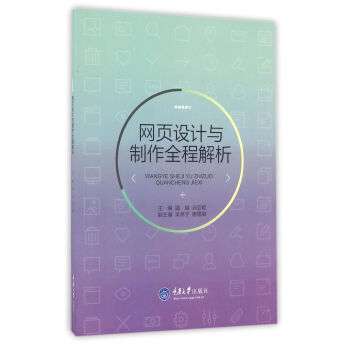 �W(w��ng)��O(sh��)Ӌ�c����ȫ�̽���