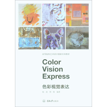 ɫ��ҕ�X(ju��)���_(d��)