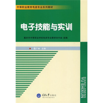 ��Ӽ����c��Ӗ(x��n)(�ڶ���)