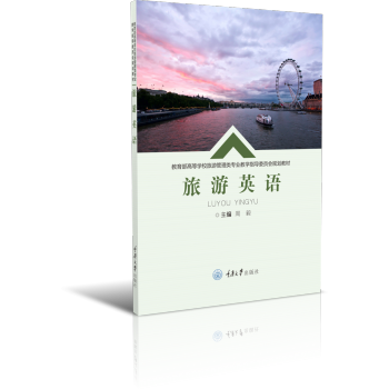 ����Ӣ�Z(y��)