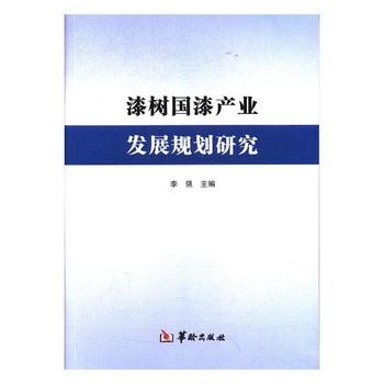 ������a(ch��n)�I(y��)�l(f��)չҎ(gu��)���о�