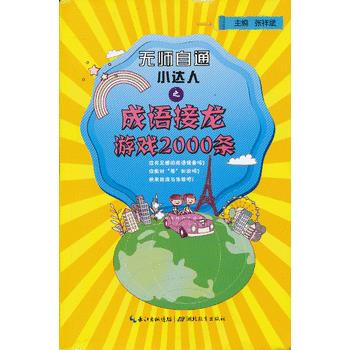 �o����ͨС�_(d��)��֮���Z�����Α�2000�l��2016�������Ŀ䛣�