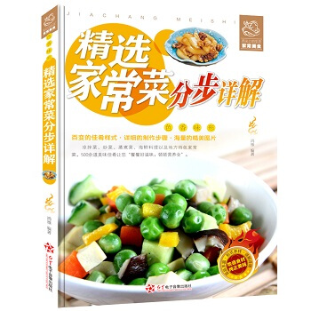 ��ɫ��ζ�ϣ�����ϵ�����ҳ���ʳ�����x�ҳ��˷ֲ�Ԕ��