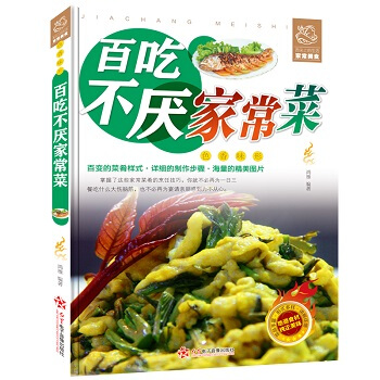 ��ɫ��ζ�ϣ�����ϵ�����ҳ���ʳ���ٳԲ����ҳ���