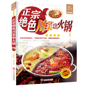 ��ɫ��ζ�ϣ�����ϵ�����ҳ���ʳ�����ڽ^ɫ���˺ͻ��