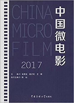 �Ї�(gu��)΢�Ӱ(2017)