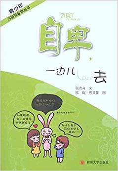 �Ա���һ߅��ȥ