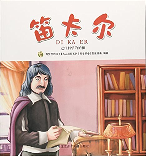 ���ʈD���L���Љ���ĺ��ӣ����˳��Lϵ�С��ƌW�Ҿ����ѿ���