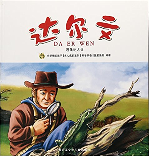 ���ʈD���L���Љ���ĺ��ӣ����˳��Lϵ�С��ƌW(xu��)�Ҿ����_����