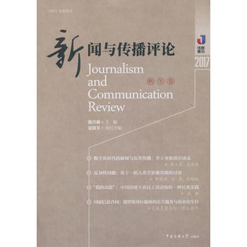 ���c�����u(p��ng)Փ2017���ﶬ����