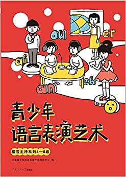 �������Z(y��)�Ա���ˇ�g(sh��)����������ϵ��4-6��(j��)