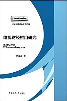 �ҕؔ��(j��ng)��Ŀ�о�