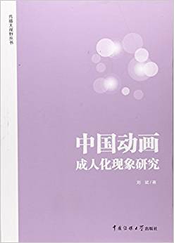 �Ї��Ӯ����˻��F���о�