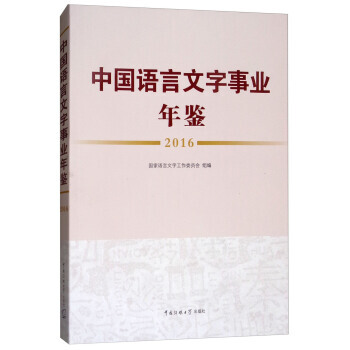 �Ї�(gu��)�Z(y��)�������I(y��)���b2016