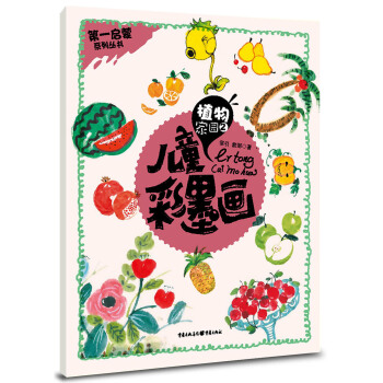 ֲ��҈@��2����ͯ��ī��