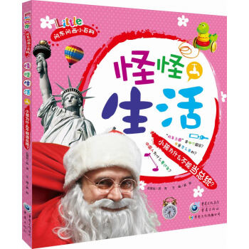 �ֹ�����:С����ʲô���ܮ�(d��ng)���y(t��ng)��